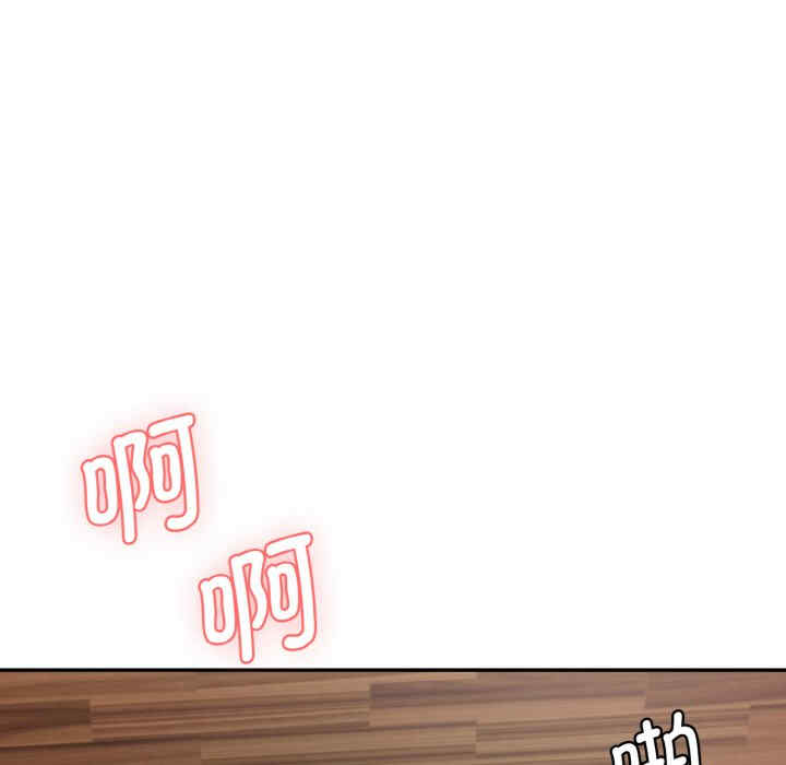 情迷研究室/神秘香味研究室