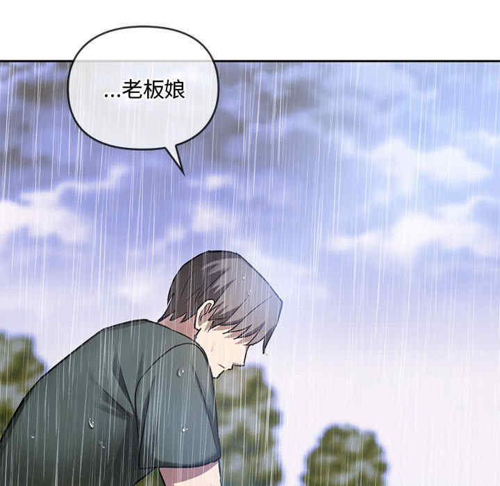 难以克制的欲望/无法克制的爱