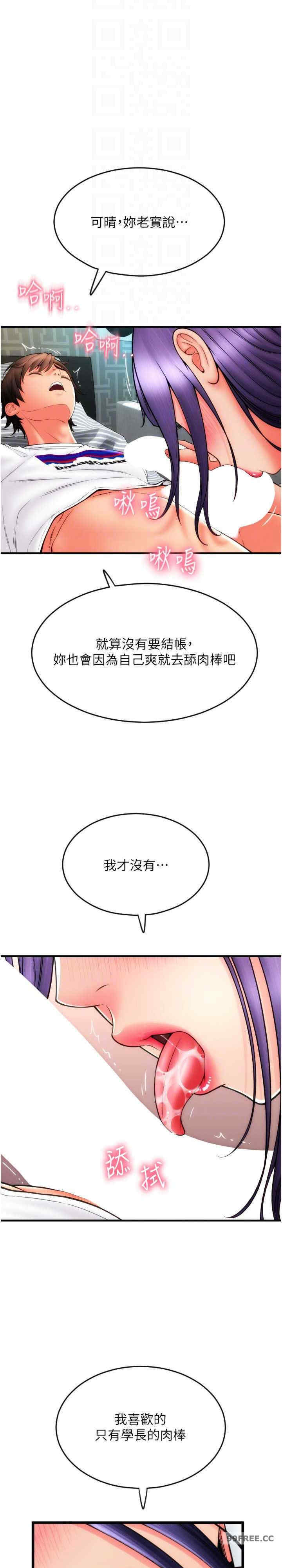 请用啪支付