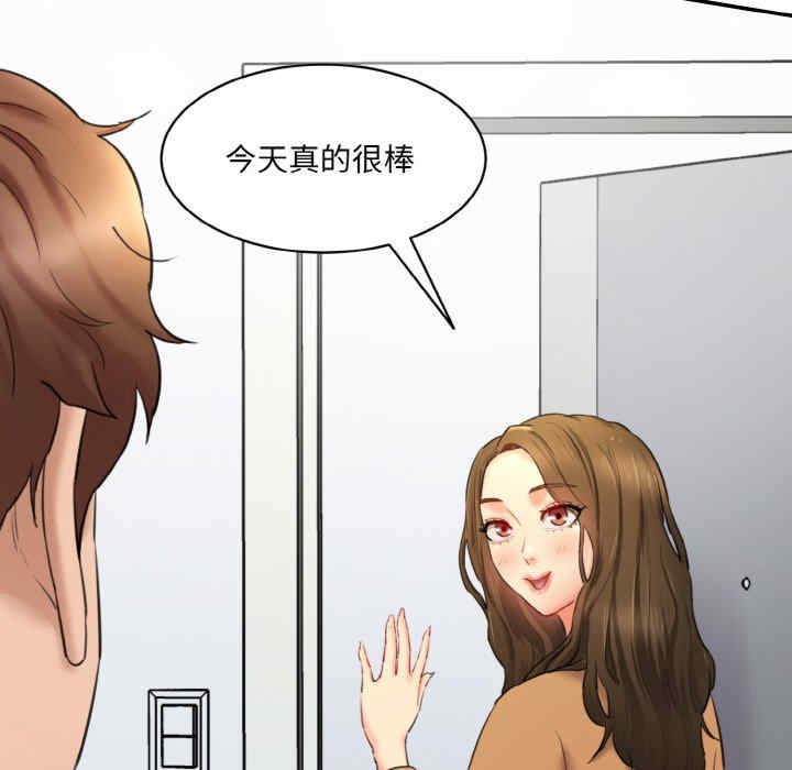 情迷研究室/神秘香味研究室