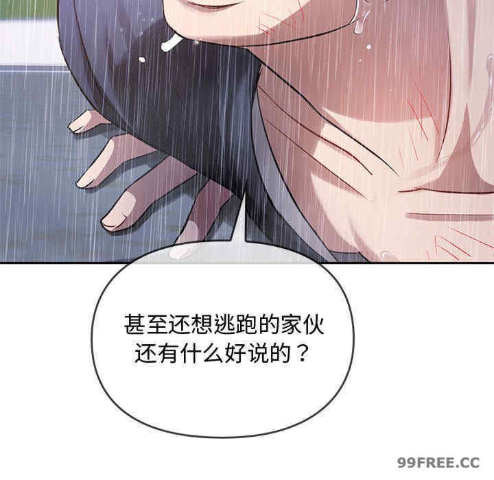 难以克制的欲望/无法克制的爱