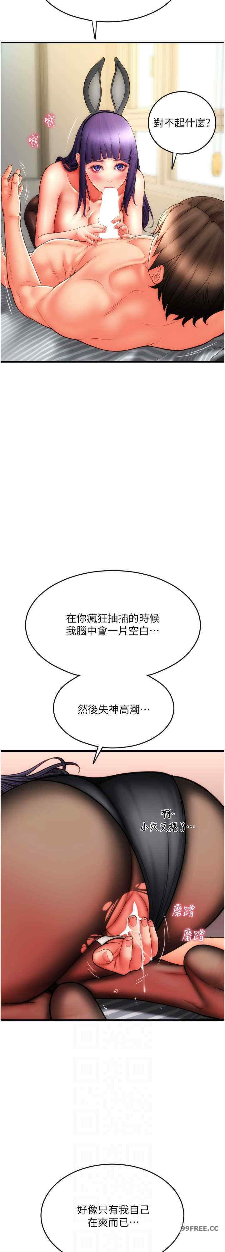 请用啪支付