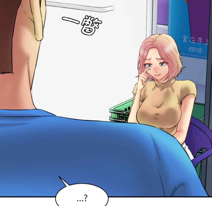 情迷研究室/神秘香味研究室