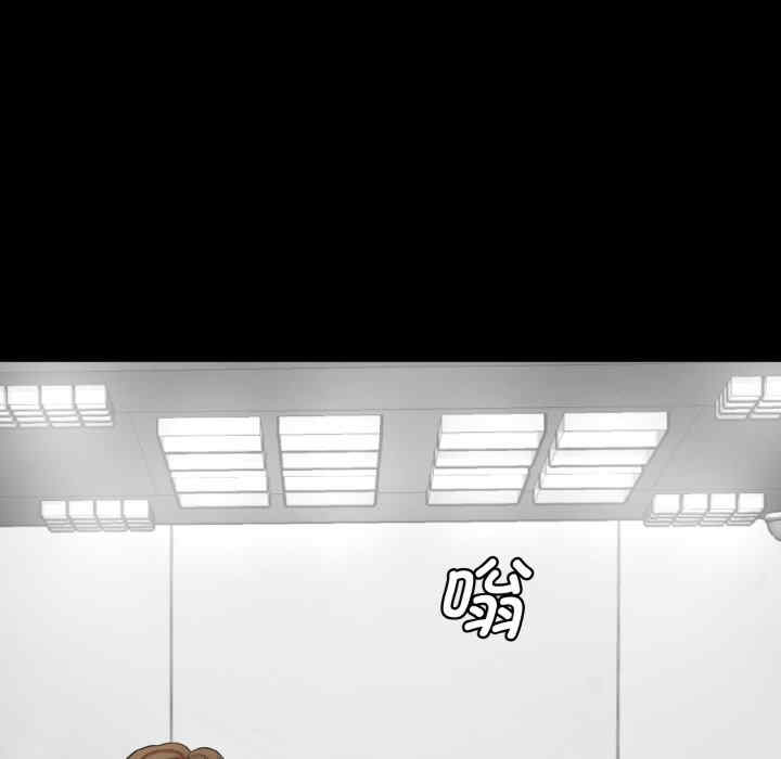 情迷研究室/神秘香味研究室