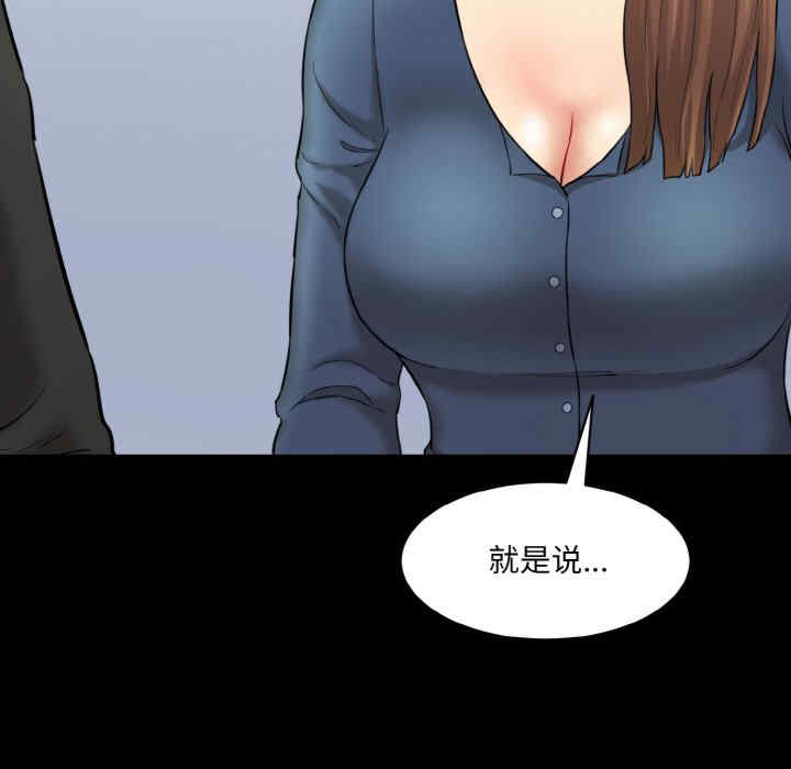 情迷研究室/神秘香味研究室