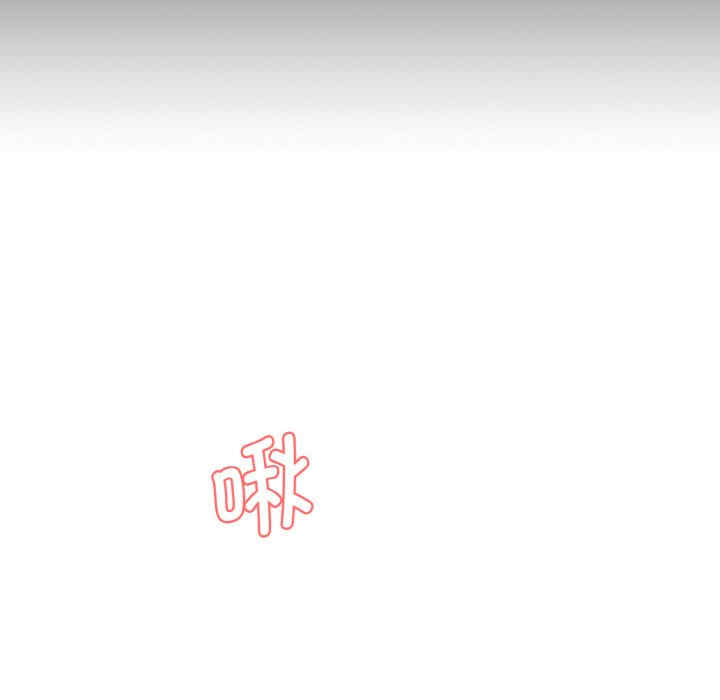 情迷研究室/神秘香味研究室