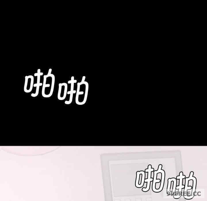 情迷研究室/神秘香味研究室