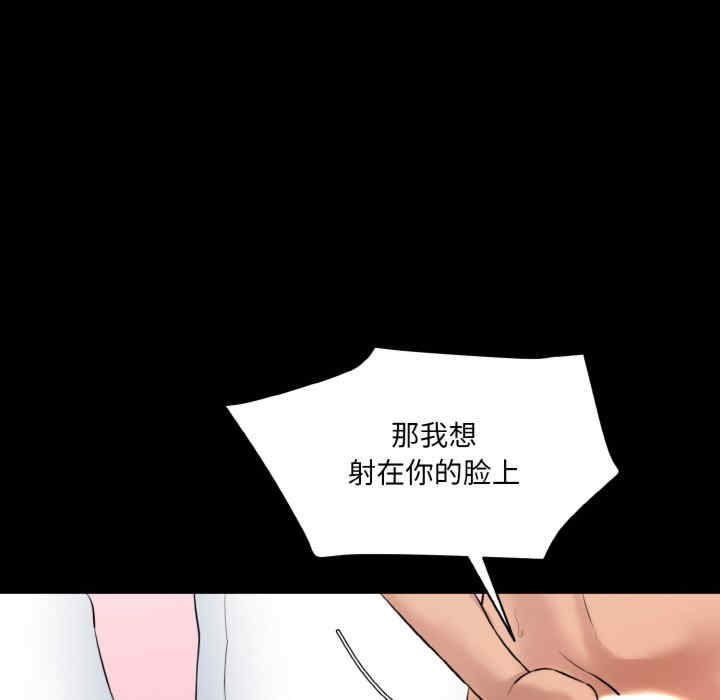 情迷研究室/神秘香味研究室