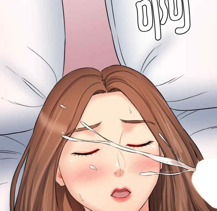 情迷研究室/神秘香味研究室