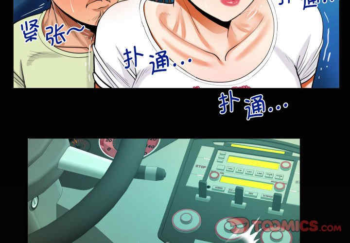 阿姨/意想不到的关系