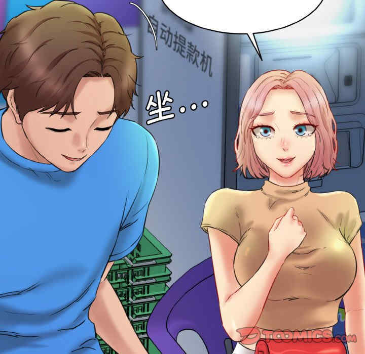 情迷研究室/神秘香味研究室