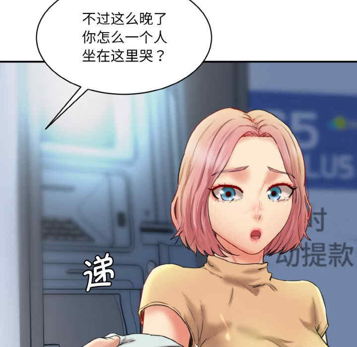 情迷研究室/神秘香味研究室