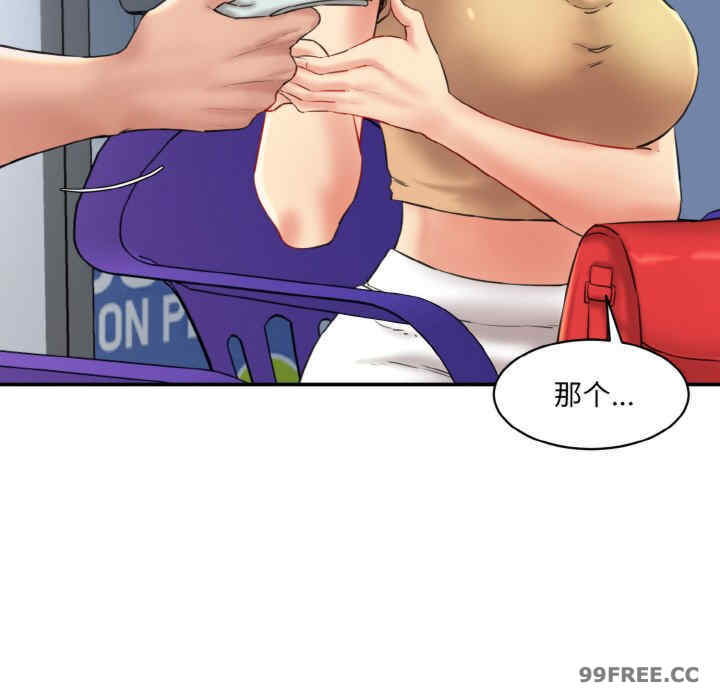 情迷研究室/神秘香味研究室