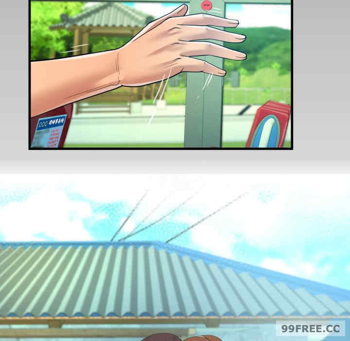 阿姨/意想不到的关系