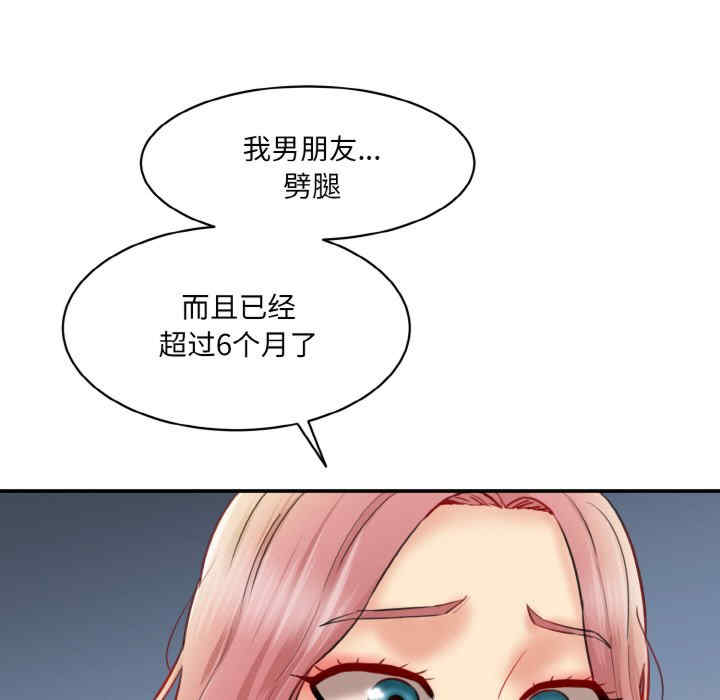 情迷研究室/神秘香味研究室