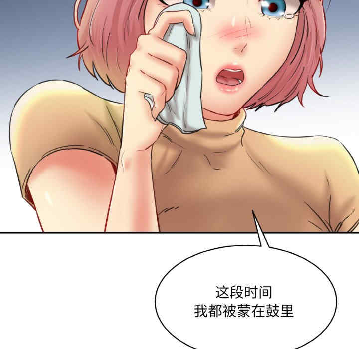 情迷研究室/神秘香味研究室