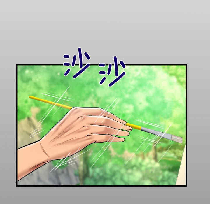 阿姨/意想不到的关系