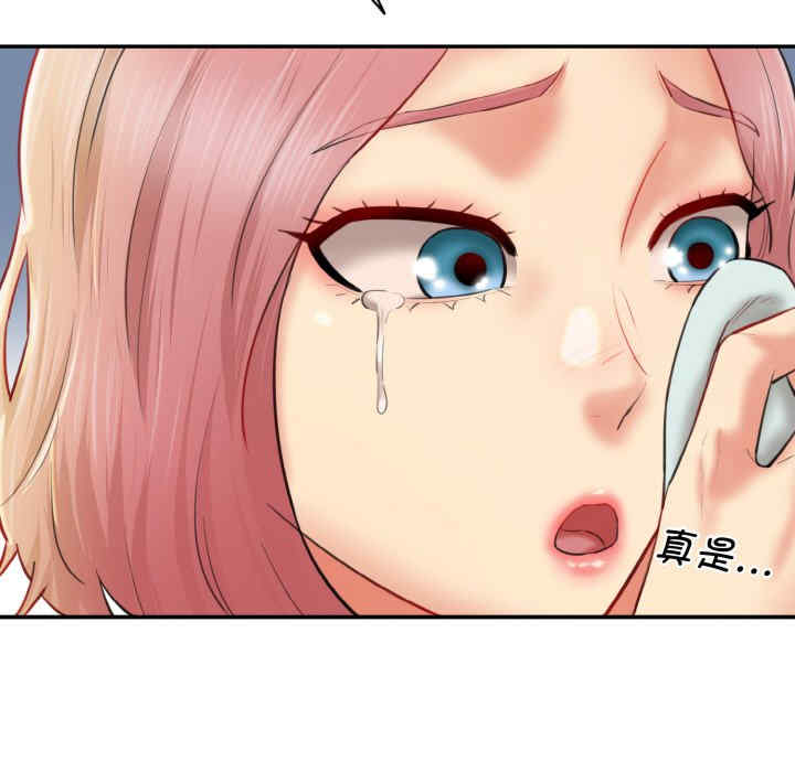 情迷研究室/神秘香味研究室