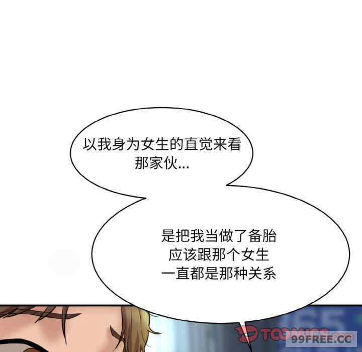 情迷研究室/神秘香味研究室