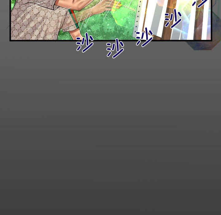 阿姨/意想不到的关系