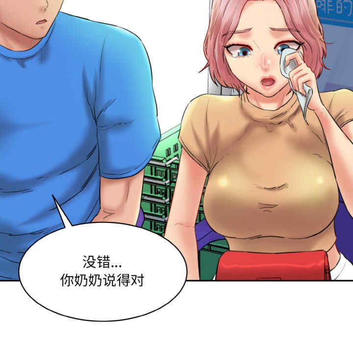 情迷研究室/神秘香味研究室