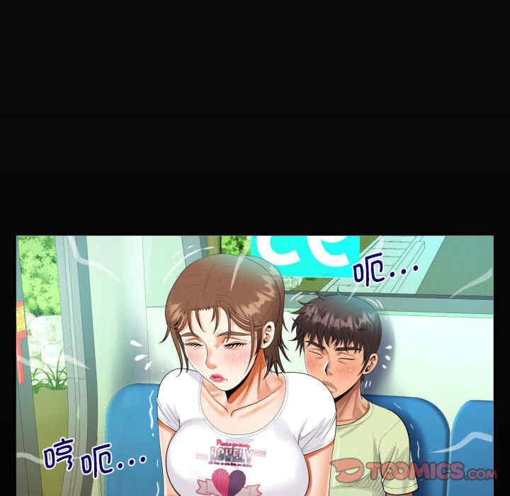 阿姨/意想不到的关系