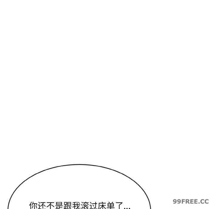 情迷研究室/神秘香味研究室