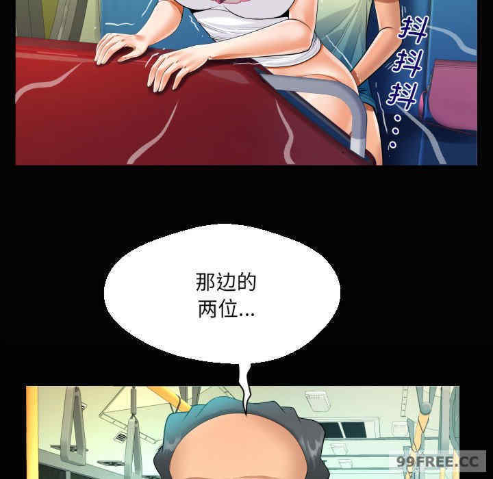 阿姨/意想不到的关系