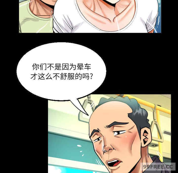 阿姨/意想不到的关系