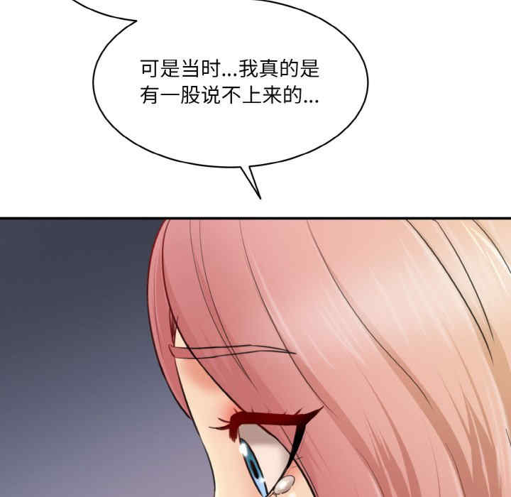 情迷研究室/神秘香味研究室