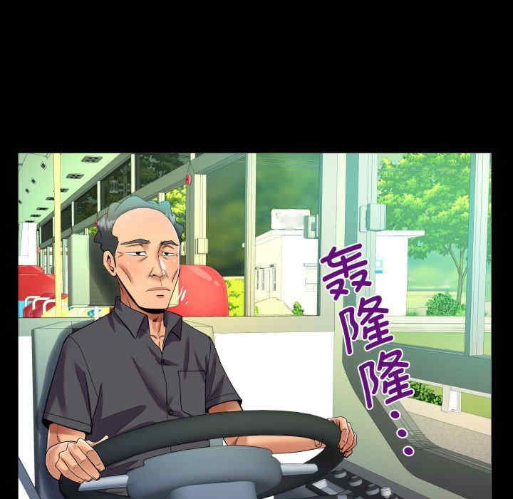 阿姨/意想不到的关系