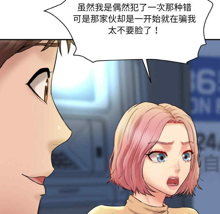 情迷研究室/神秘香味研究室