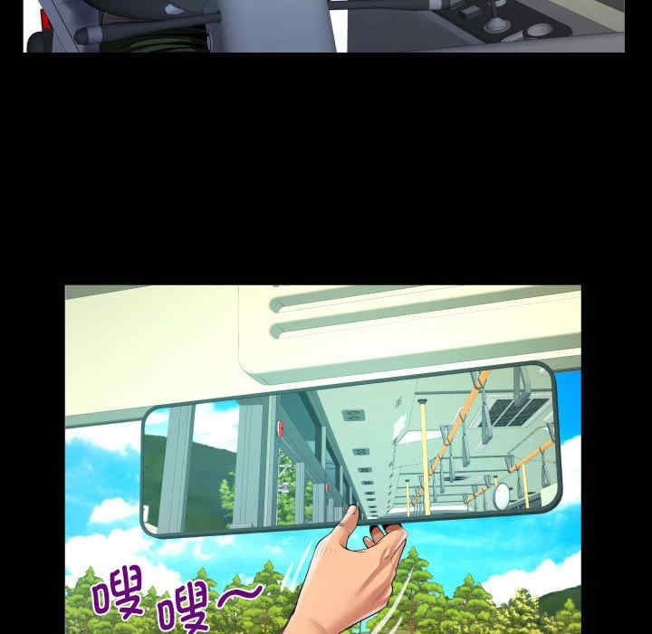 阿姨/意想不到的关系