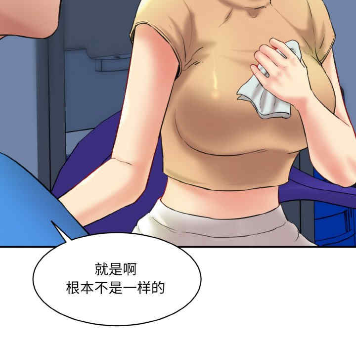 情迷研究室/神秘香味研究室