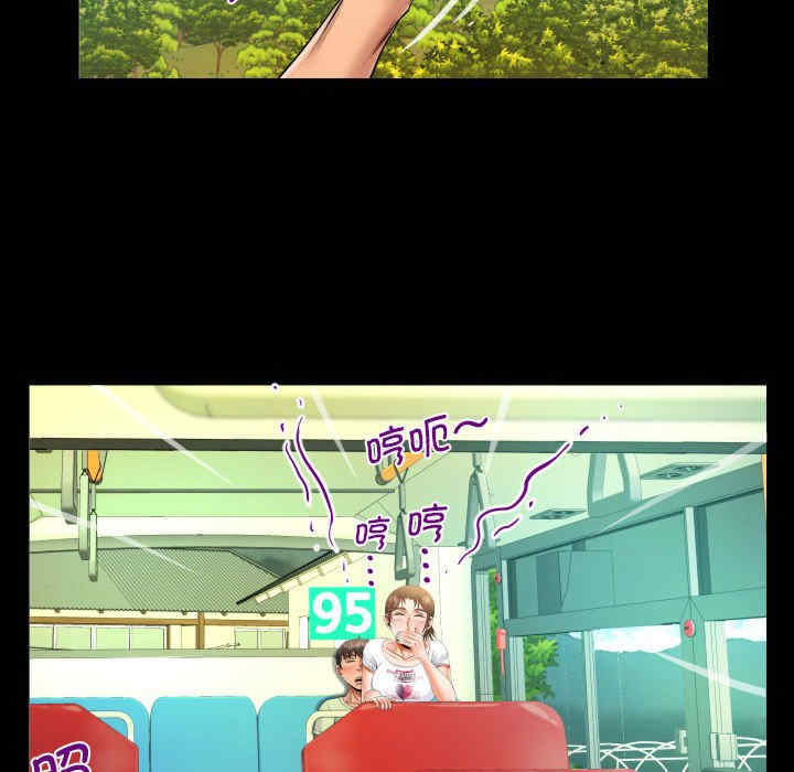 阿姨/意想不到的关系