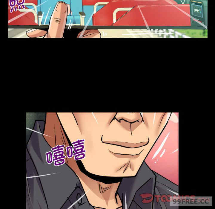 阿姨/意想不到的关系