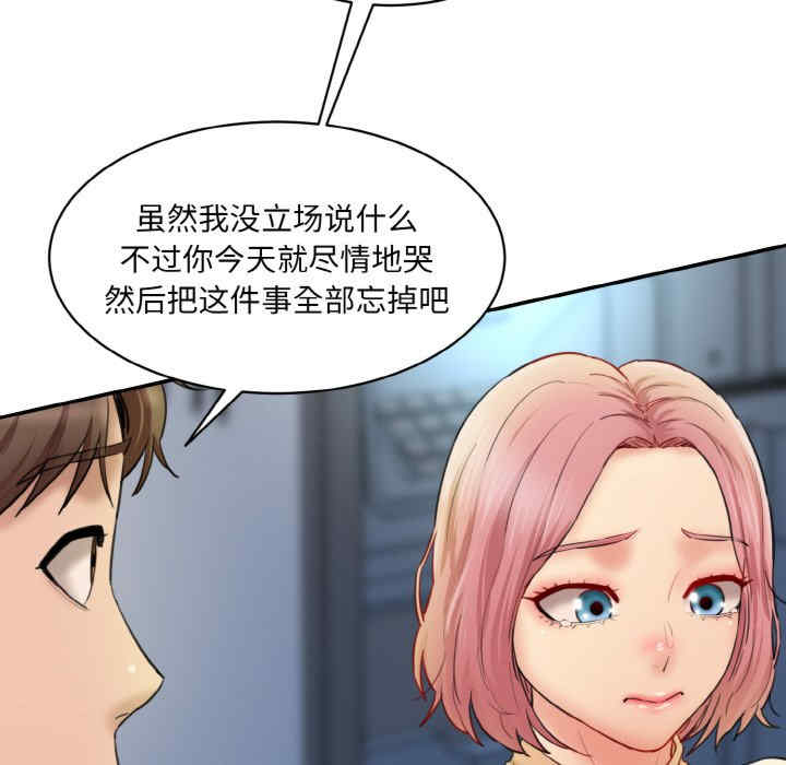 情迷研究室/神秘香味研究室