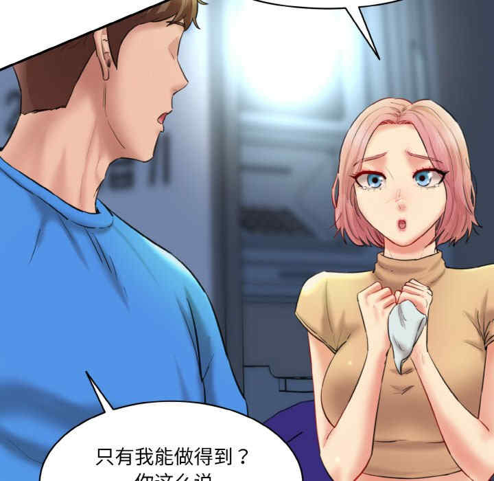 情迷研究室/神秘香味研究室