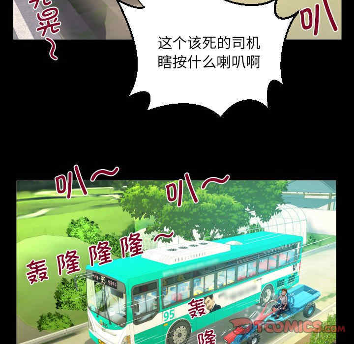 阿姨/意想不到的关系