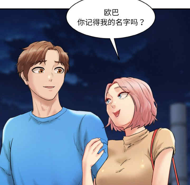 情迷研究室/神秘香味研究室