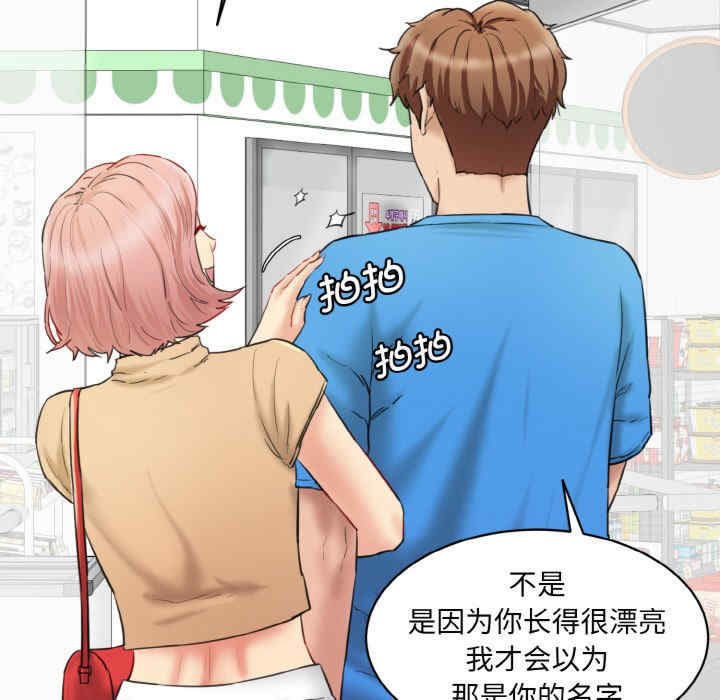 情迷研究室/神秘香味研究室