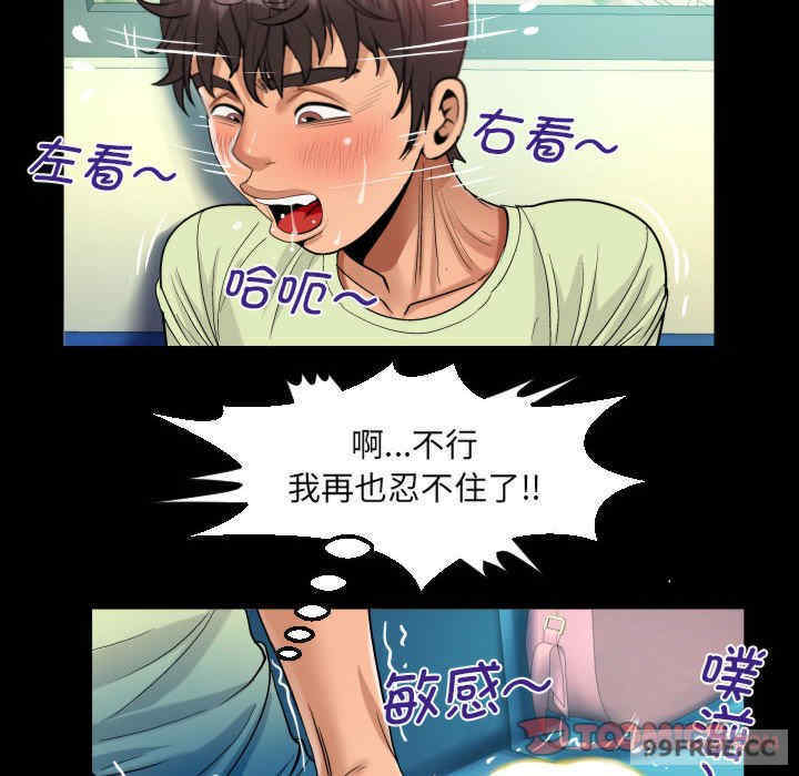 阿姨/意想不到的关系