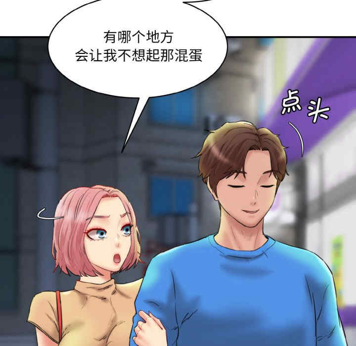 情迷研究室/神秘香味研究室