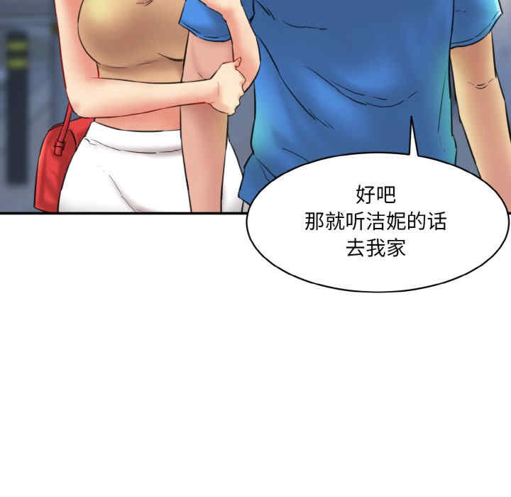 情迷研究室/神秘香味研究室