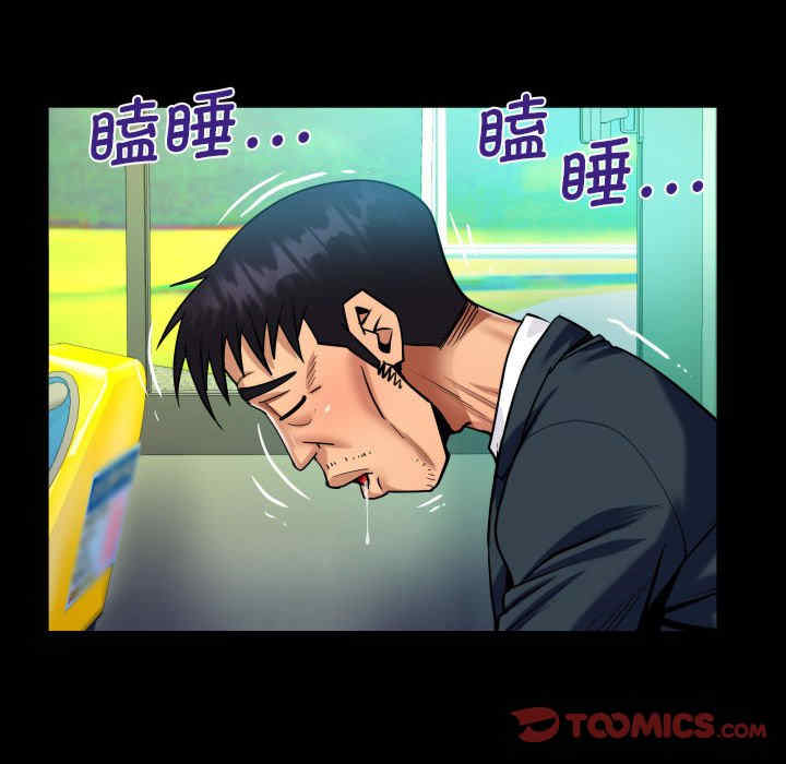 阿姨/意想不到的关系