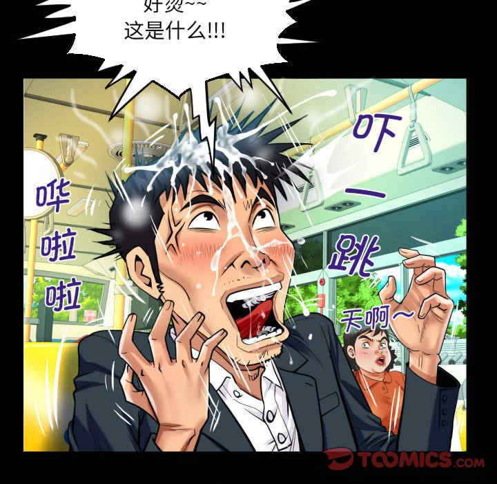 阿姨/意想不到的关系