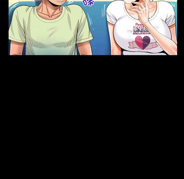 阿姨/意想不到的关系