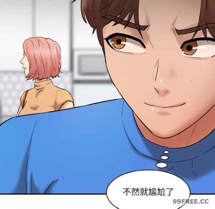 情迷研究室/神秘香味研究室