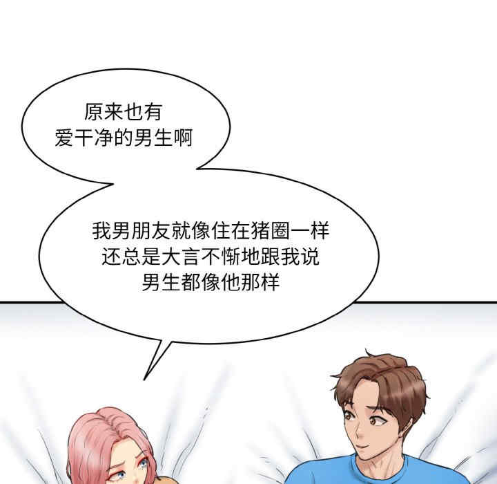 情迷研究室/神秘香味研究室