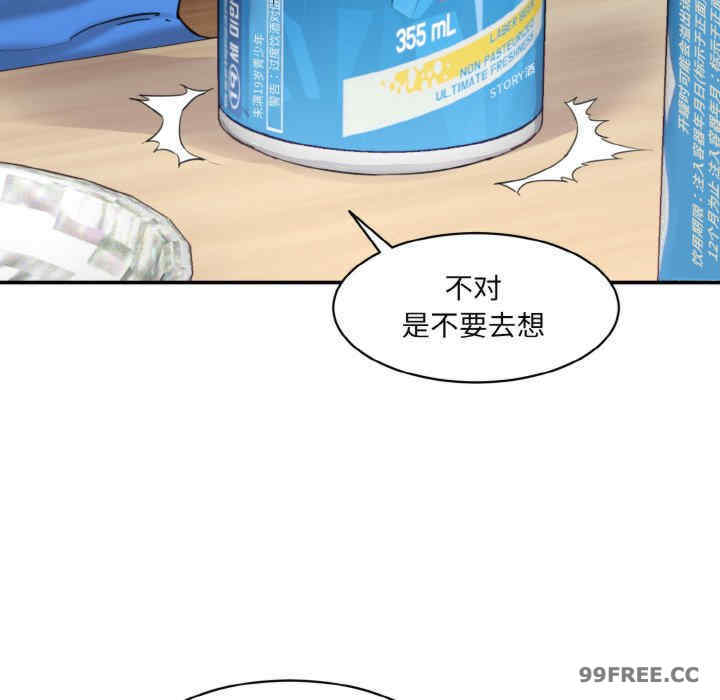 情迷研究室/神秘香味研究室